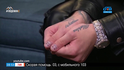 Пройдемся по звездам — Егор Крид с маникюром