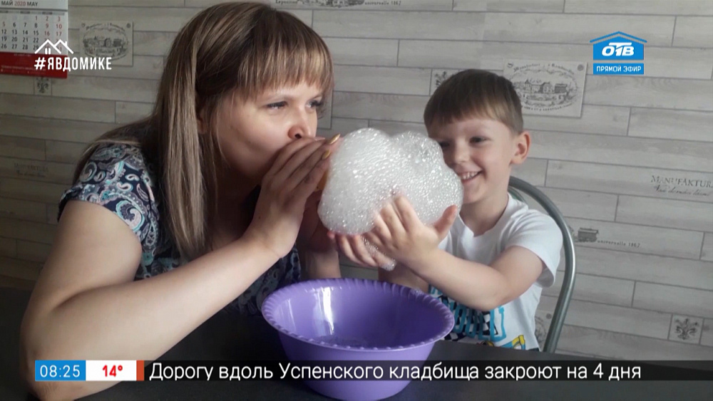 Не один дома — Спасательный жилет своими руками