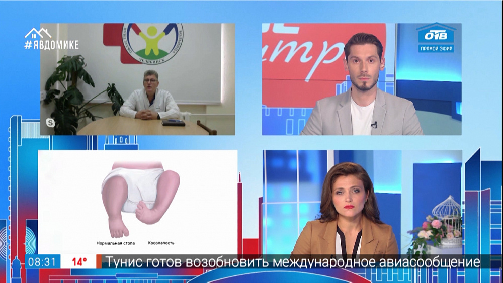 Гость на связи — день косолапости