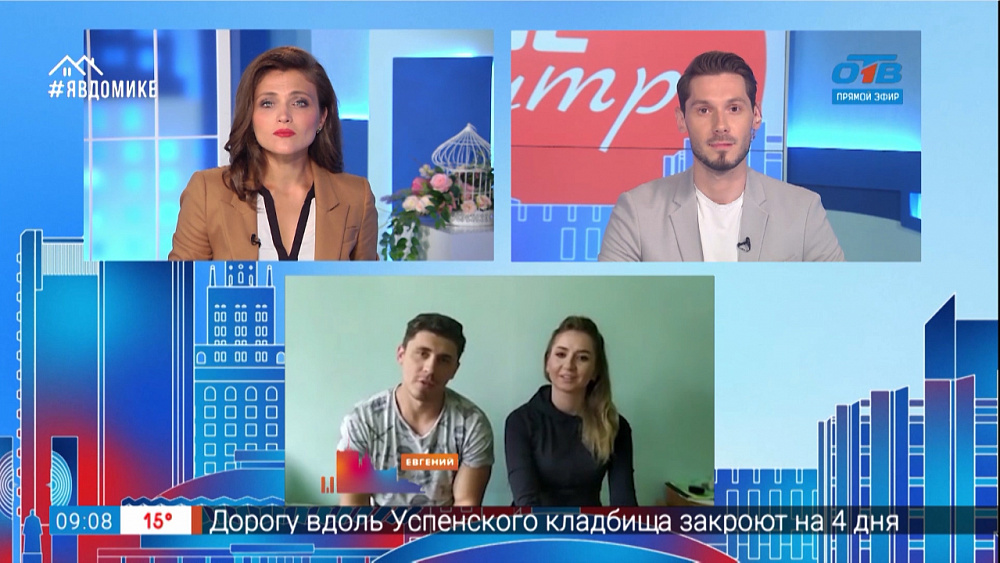 Гость на связи — карантин на корабле