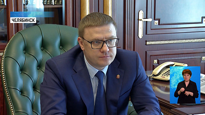 Губернатор провел совещание по видеосвязи