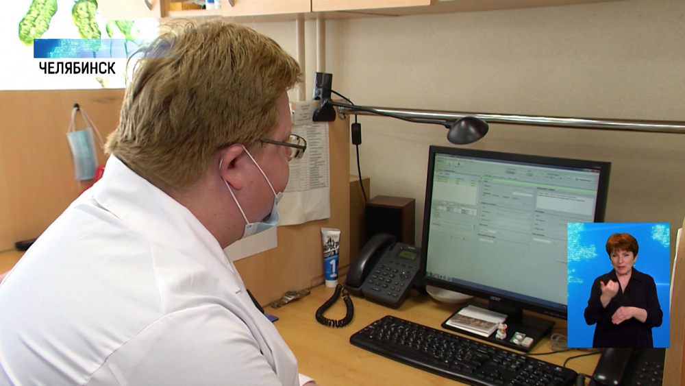 Врачи на удалёнке ставят диагноз по ЭКГ