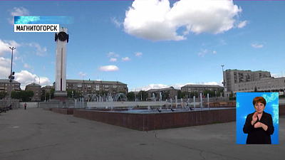 В Магнитогорске открылся сезон фонтанов