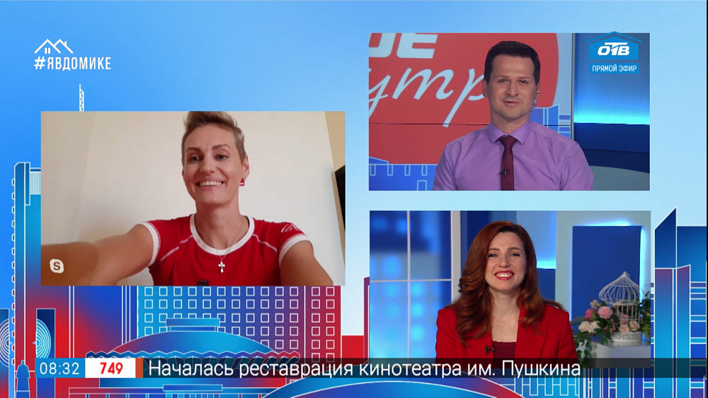 Гость на связи — бег или ходьба?