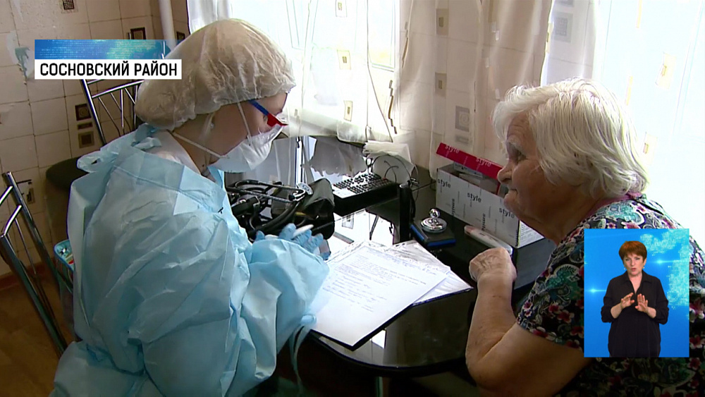 Частные клиники оказывают помощь на дому