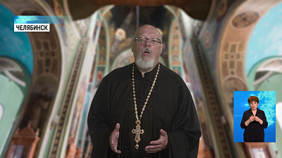 Прихожан просят в Святую Троицу остаться дома