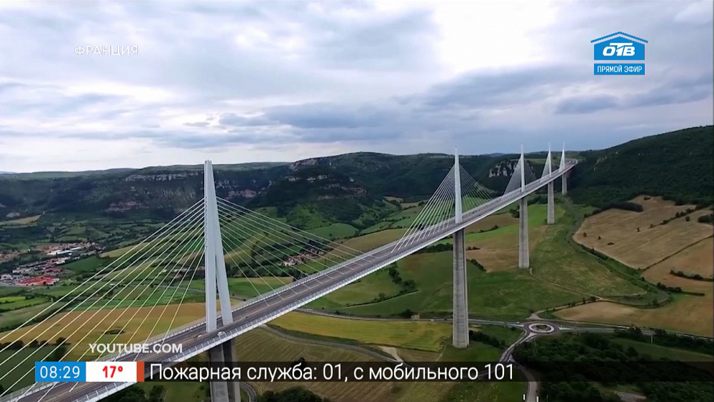 Путешествие в квартире — самые длинные мосты мира