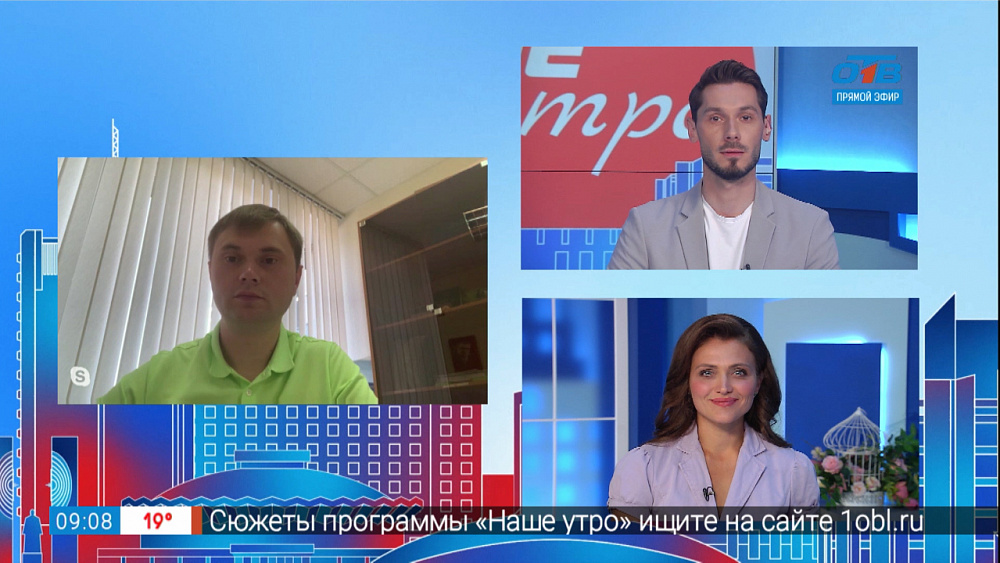 Гость на связи — проверка качества воздуха