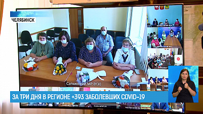 За три дня в регионе +394 заболевших COVID-19