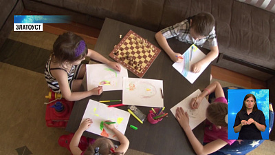 Златоустовцы поборются за звание «Семья года»