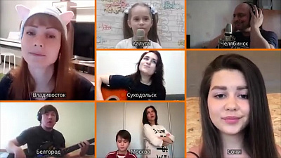 Музыканты из разных городов исполнили песню Чайф в сети Интернет: смотрим видео