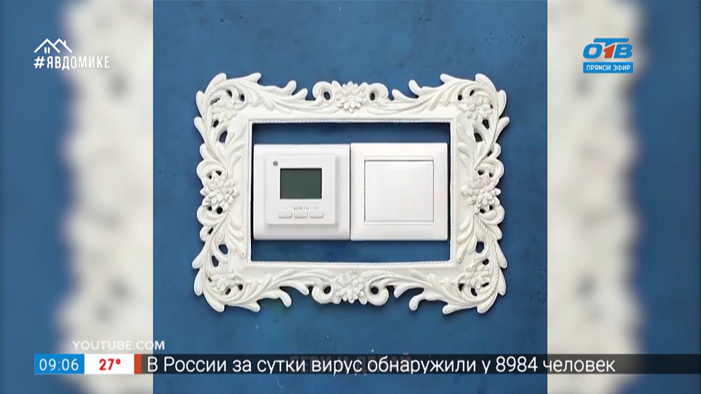 Руки не для скуки — комфорт в доме