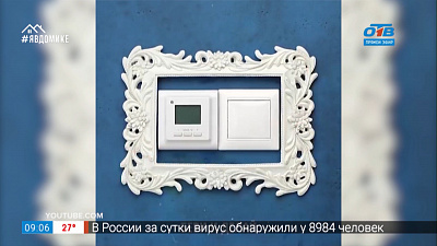 Руки не для скуки — комфорт в доме