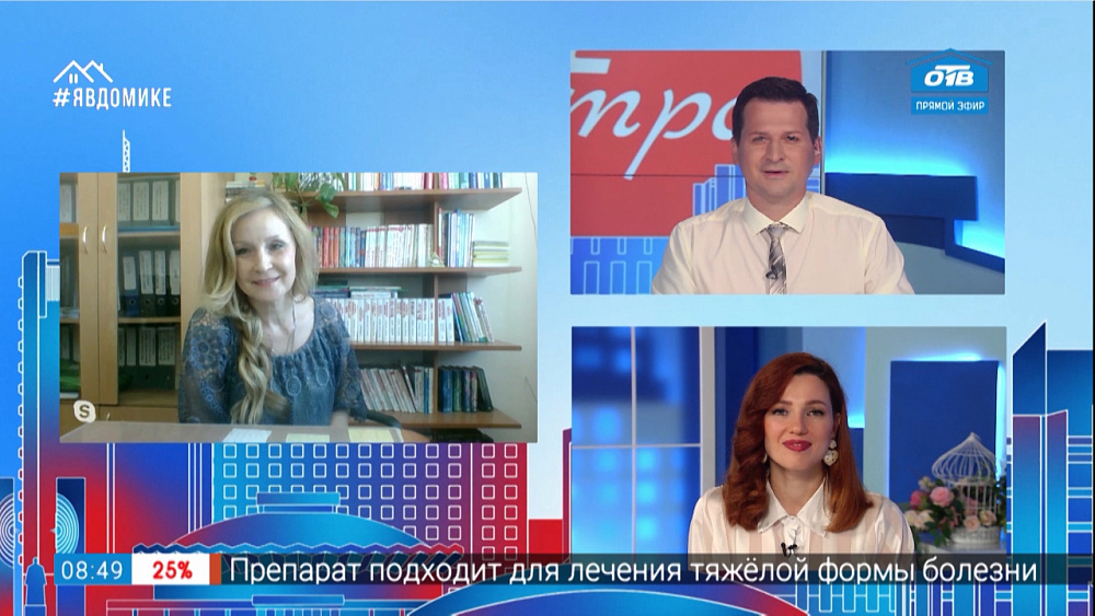 Гость на связи — Центр помощи детям