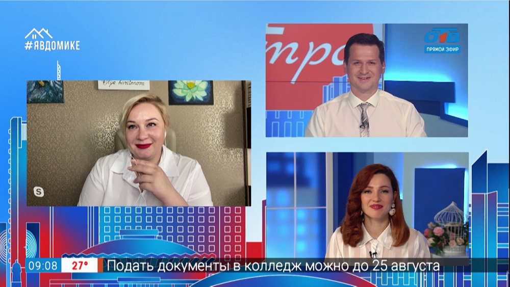 Гость на связи — стильное лето