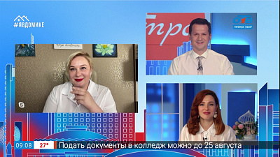 Гость на связи — стильное лето