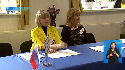 1 июля пройдет голосование по внесению поправок