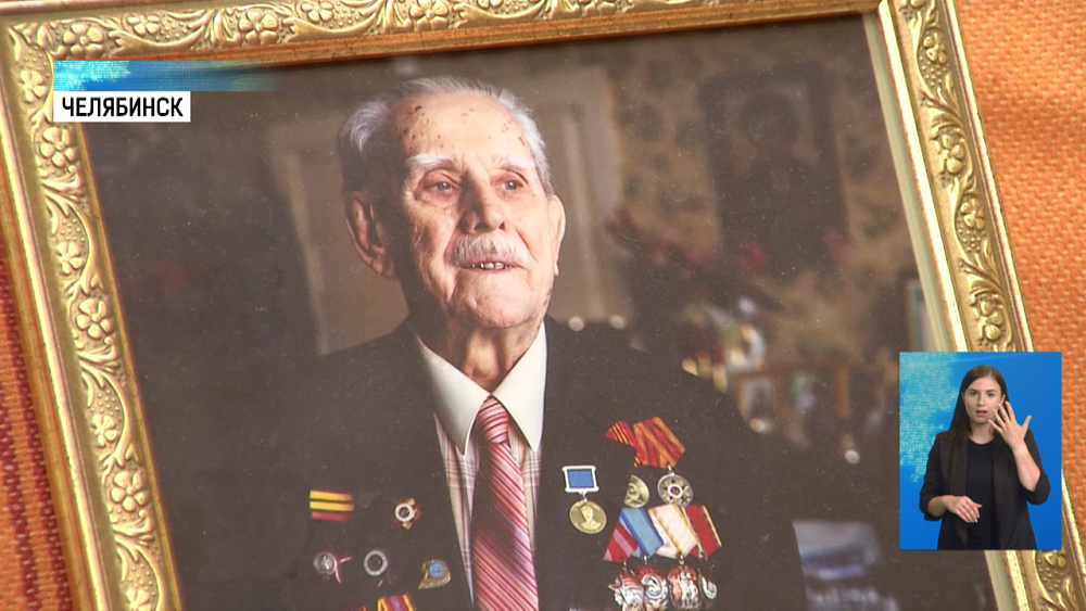 Семья фронтовика рассказала о герое войны 