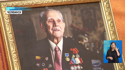 Семья фронтовика рассказала о герое войны 