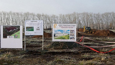 УФАС приостановило торги на строительство водопровода в парке «Малая Сосновка»