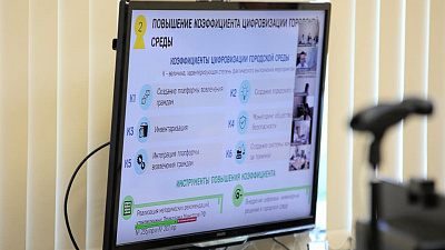 IQ Челябинска к 2025 году увеличится на 30 процентов