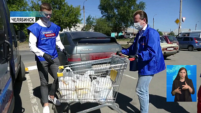 Волонтёры помогают многодетным семьям