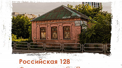 «Том Сойер Фест» подарит вторую жизнь флигелю усадьбы Пчелина