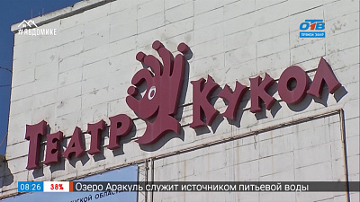 Будет красиво — ремонт Кукольного театра