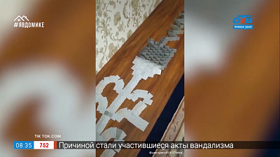 Смотри что могу — складывающаяся колода