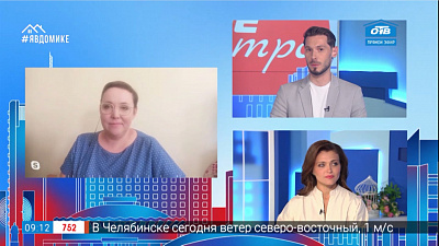 Гость на связи — конкурс «Удачный сезон»