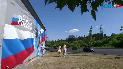 Граффити в благодарность медикам за их работу: видео большой открытки