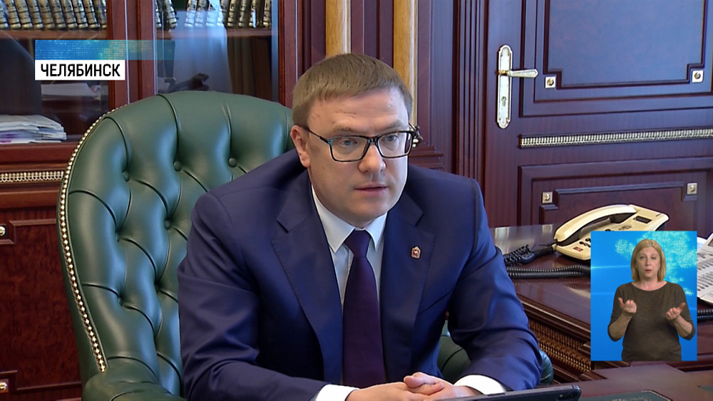 Губернатор провёл совещание с главами