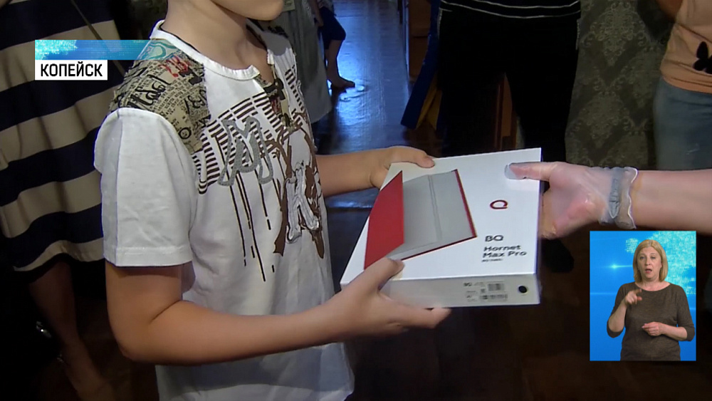 Школьникам подарили планшет