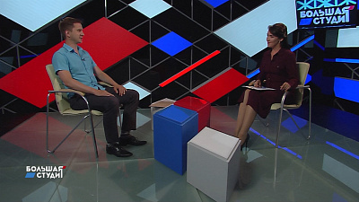 Большая студия 10.06.2020