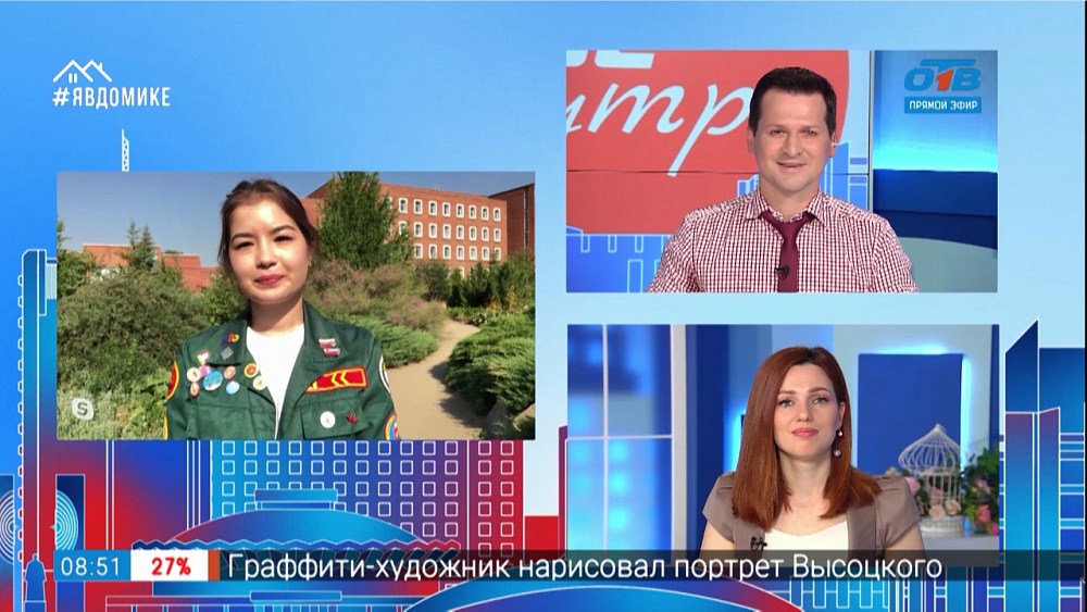 Гость на связи — ботанический сад ЧелГУ