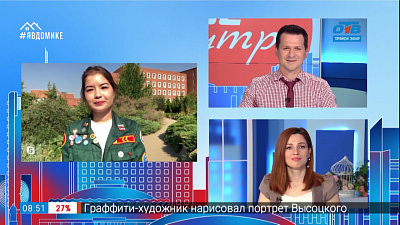 Гость на связи — ботанический сад ЧелГУ