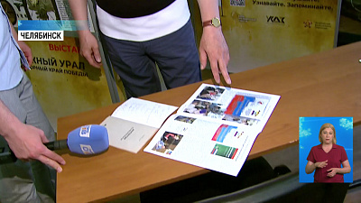 Важность поправок в Конституцию