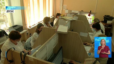 На борьбу с коронавирусом направят 4,8 млрд