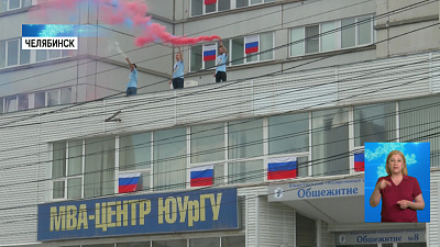 Студенты провели флешмоб в честь Дня России