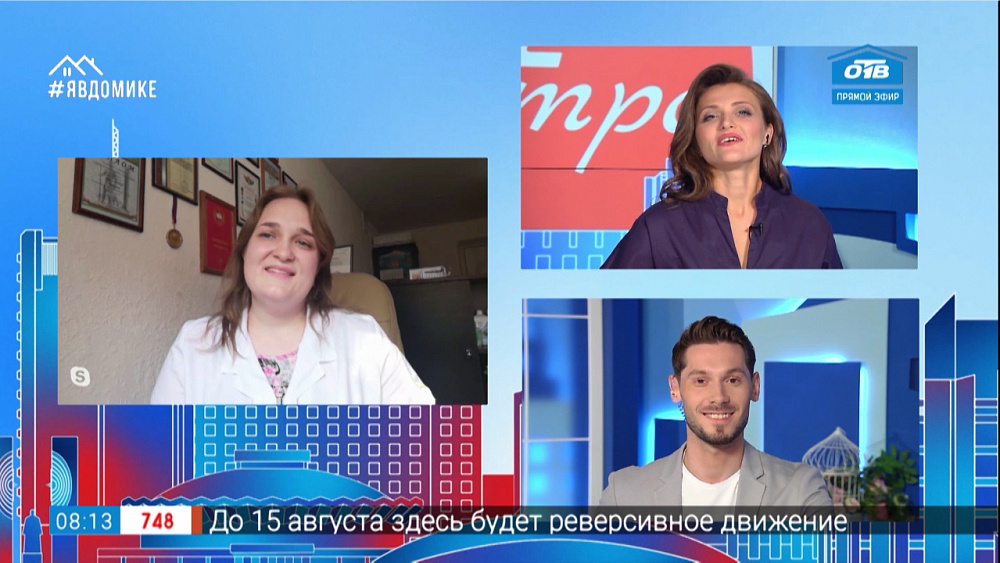 Гость на связи — рассеянный склероз