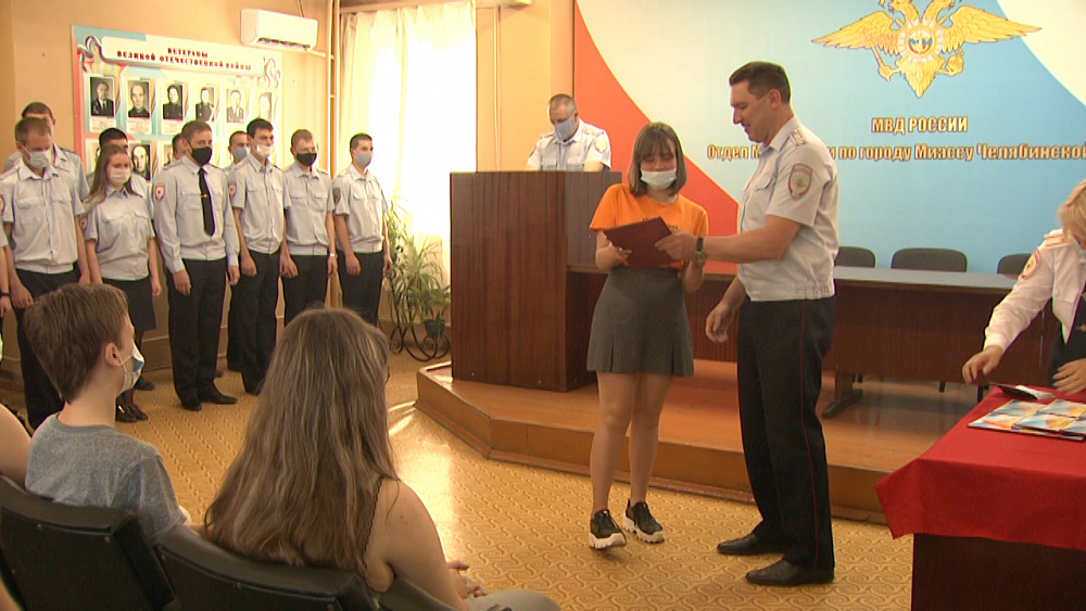 В Миассе проходит торжественное вручение паспортов