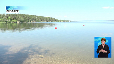 Городской пляж Снежинска к сезону готов