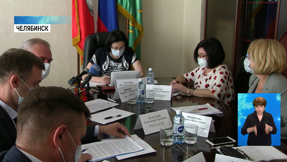 Котова проверит бюджеты районов Челябинска