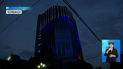 Челябинцы отпраздновали День России