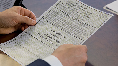 Более двух миллионов бюллетеней подготовили к голосованию по поправкам в Конституцию
