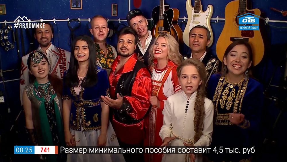 Клип «Мы — единая страна»