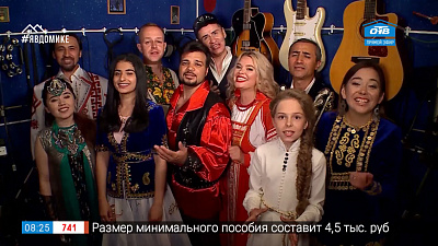 Клип «Мы — единая страна»