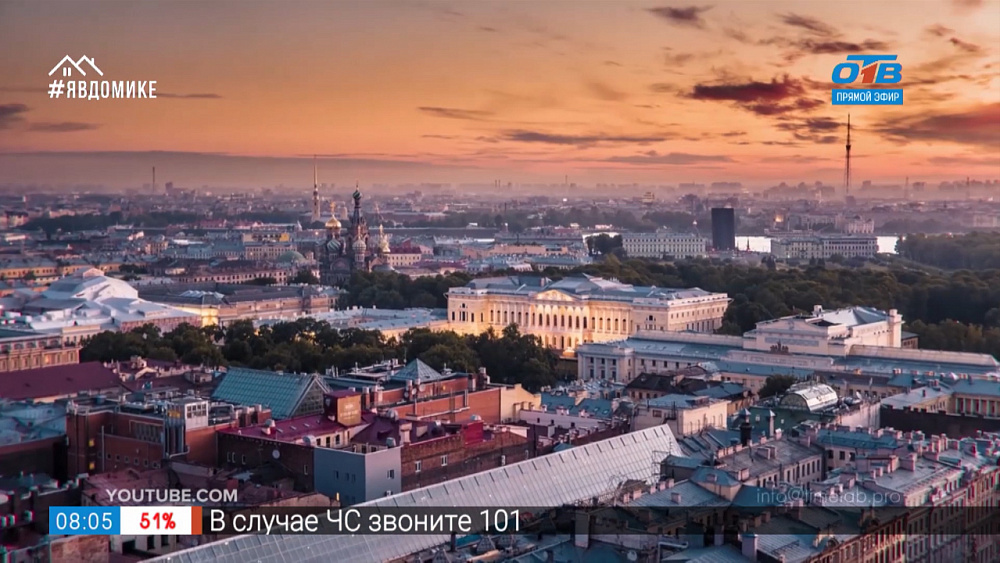 Сюжет «Главные символы страны»