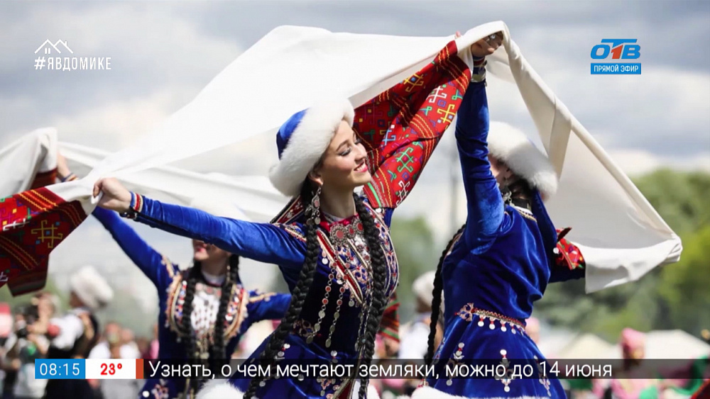 Сюжет «Традиции башкир»