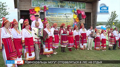 Сюжет «Традиции мордвы»